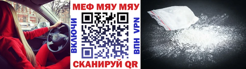 Героин Мураши