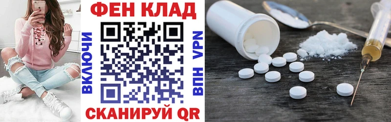 закладка Мураши Amphetamine VHQ