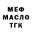 МЕТАДОН VHQ Kate Tikhonenko