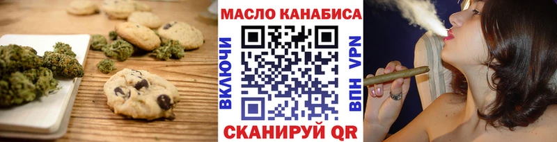 закладка  Мураши  Печенье с ТГК конопля 