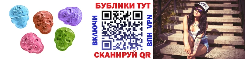 купить наркотики цена  Мураши  Экстази 99% 