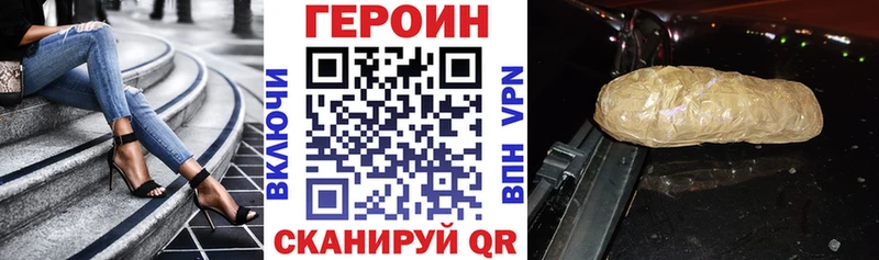 blacksprut   Мураши  ГЕРОИН афганец 