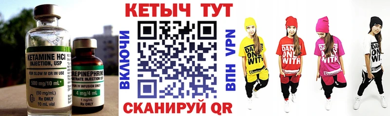 Кетамин VHQ  Мураши 