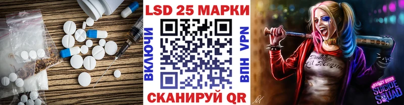 Лсд 25 экстази ecstasy  закладки  Мураши 
