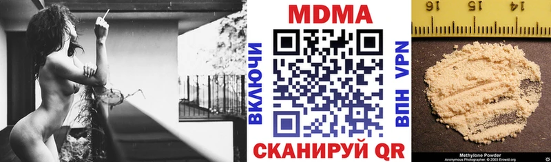 ссылка на мегу зеркало Мураши МДМА кристаллы