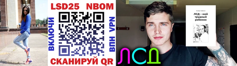 Марки N-bome 1,8мг купить наркотик Мураши