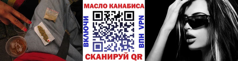ТГК вейп  omg как зайти  Мураши 