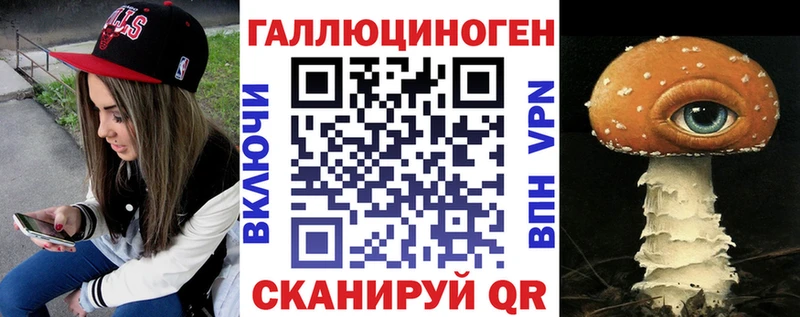 Галлюциногенные грибы мухоморы  Мураши 