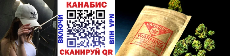 Канабис OG Kush hydra ТОР Мураши купить сайты